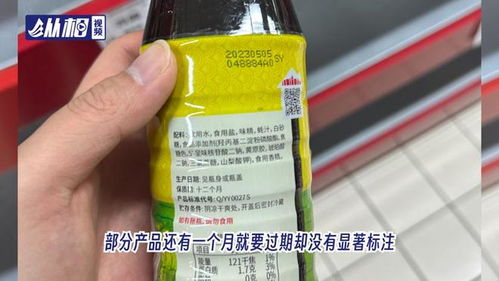 蘇菲貓、李鬼、家樂福？上海驚現假冒清倉騙局，消費者需警惕！